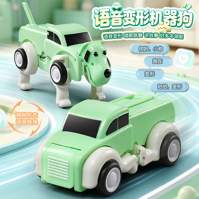 Dog Toys - Sesli uzaktan kumandalı, deforme olabilen, yapay