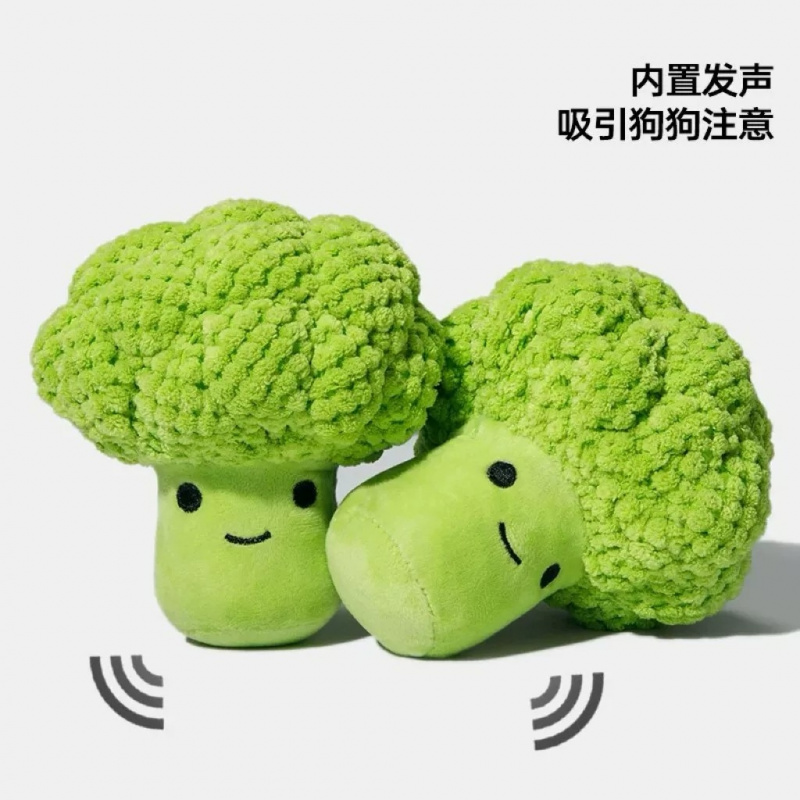 Diş gıcırdatma ve temizleme iç - Interactive Squeaky Plush Dog Toy incelemesi ve fiyatı