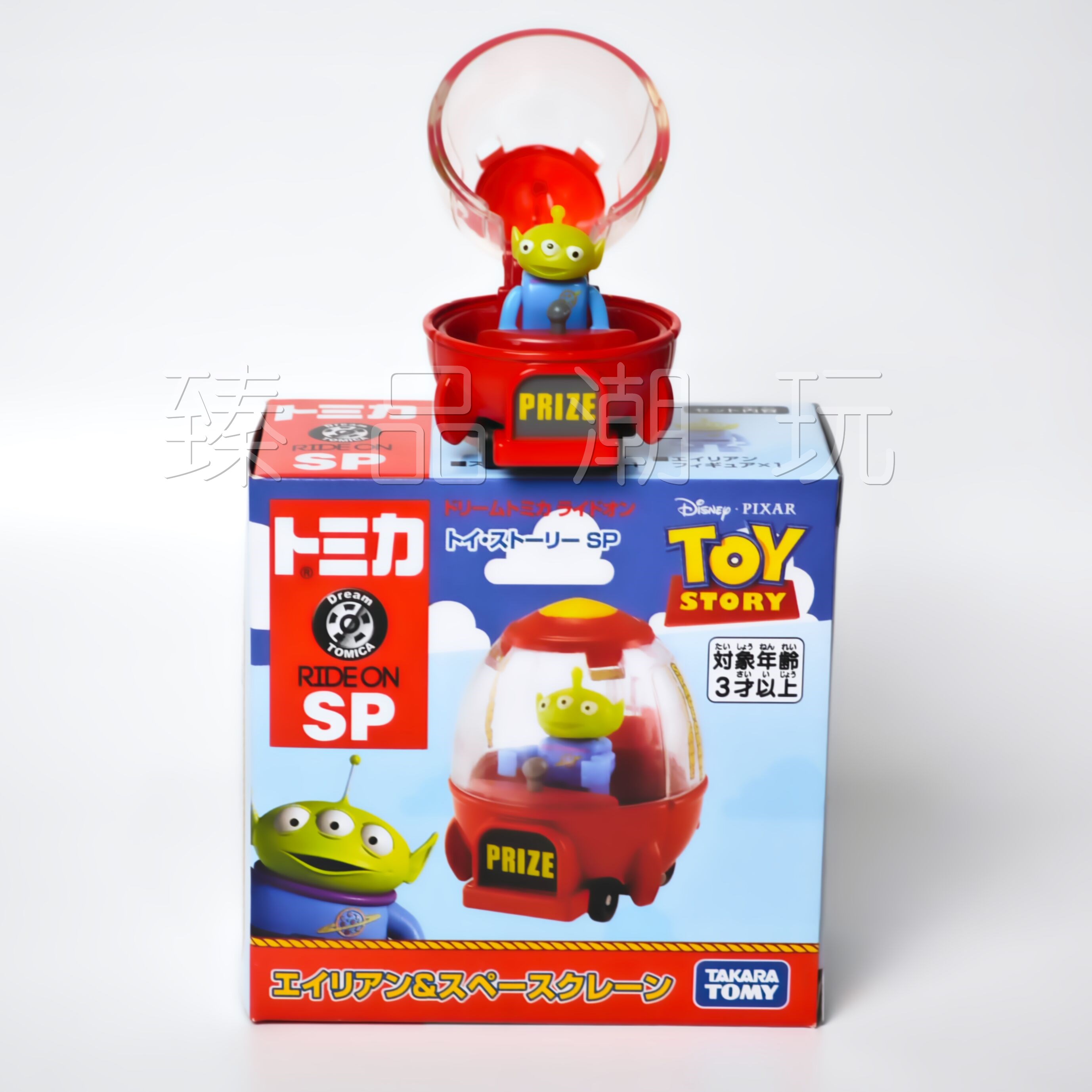 Stokta Mevcut Orijinal Takara  - Dog Toys incelemesi ve fiyatı